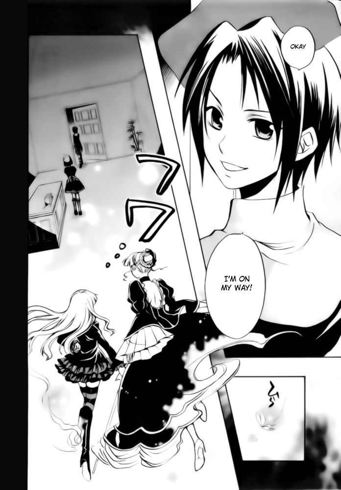 Umineko no Naku Koro ni Chiru Episode 6: Dawn of the Golden Witch Chapter 6 page 27 - Chapter 6