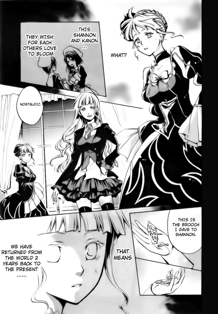 Umineko no Naku Koro ni Chiru Episode 6: Dawn of the Golden Witch Chapter 6 page 28 - Chapter 6