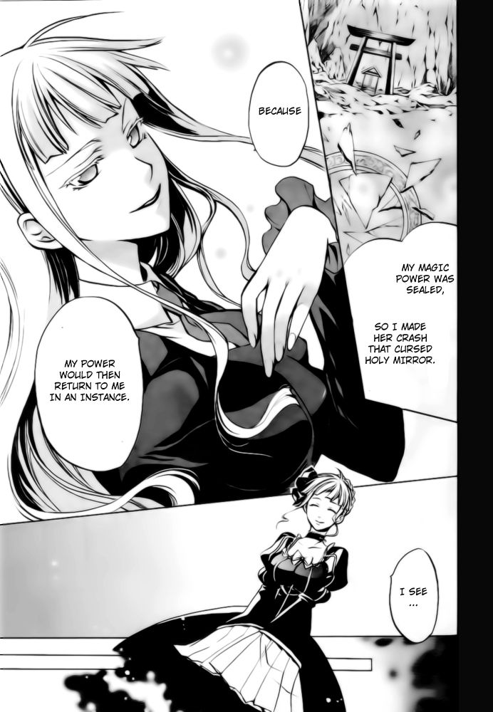 Umineko no Naku Koro ni Chiru Episode 6: Dawn of the Golden Witch Chapter 6 page 30 - Chapter 6