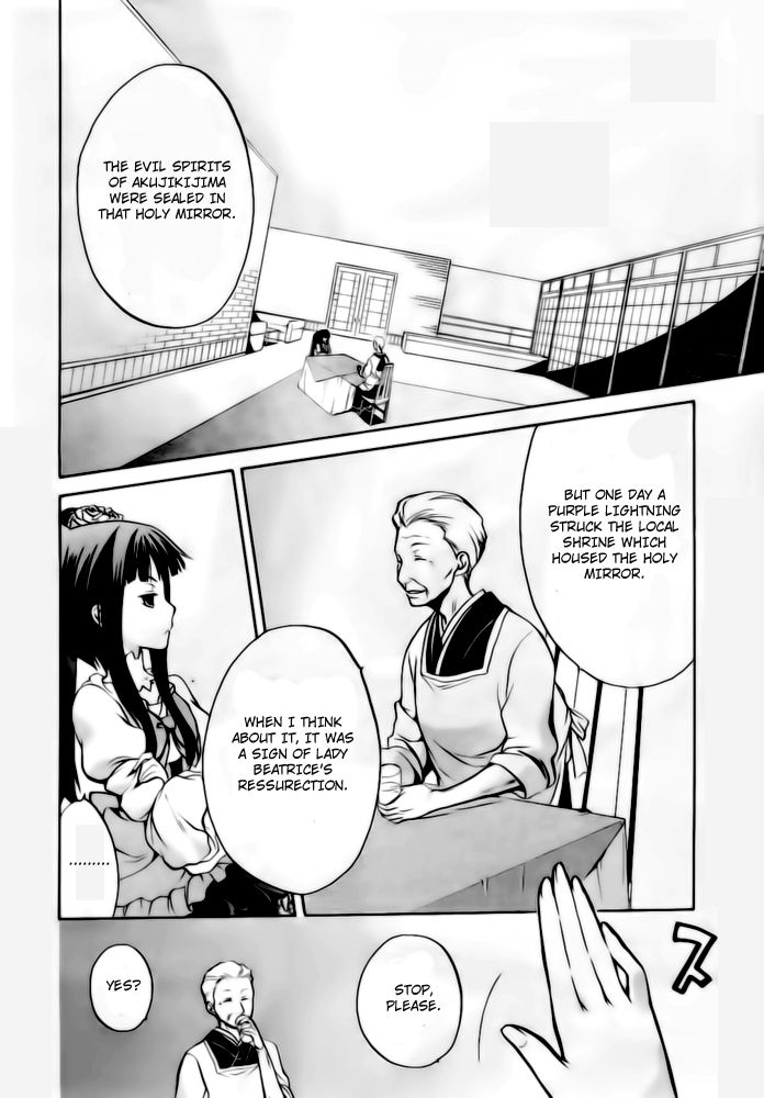 Umineko no Naku Koro ni Chiru Episode 6: Dawn of the Golden Witch Chapter 6 page 31 - Chapter 6