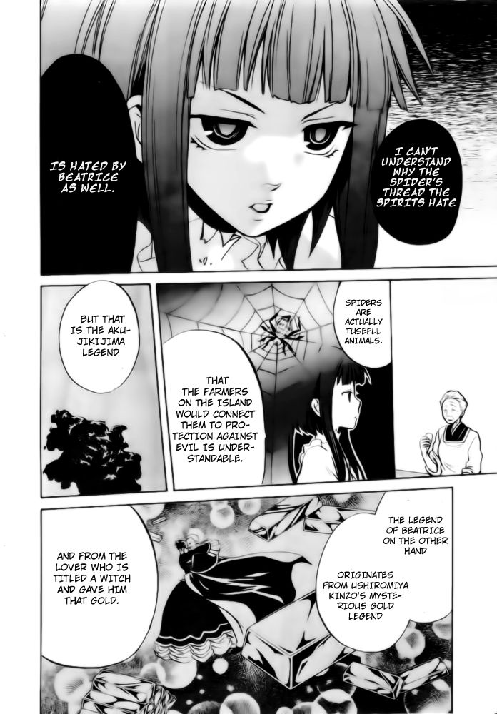 Umineko no Naku Koro ni Chiru Episode 6: Dawn of the Golden Witch Chapter 6 page 33 - Chapter 6