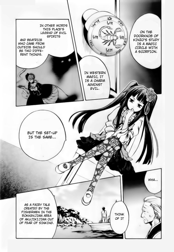 Umineko no Naku Koro ni Chiru Episode 6: Dawn of the Golden Witch Chapter 6 page 34 - Chapter 6