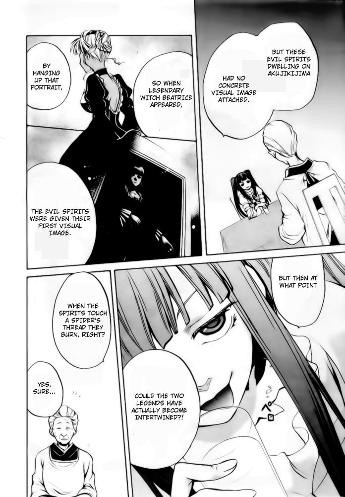 Umineko no Naku Koro ni Chiru Episode 6: Dawn of the Golden Witch Chapter 6 page 35 - Chapter 6