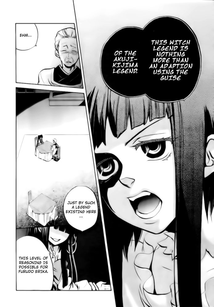 Umineko no Naku Koro ni Chiru Episode 6: Dawn of the Golden Witch Chapter 6 page 37 - Chapter 6