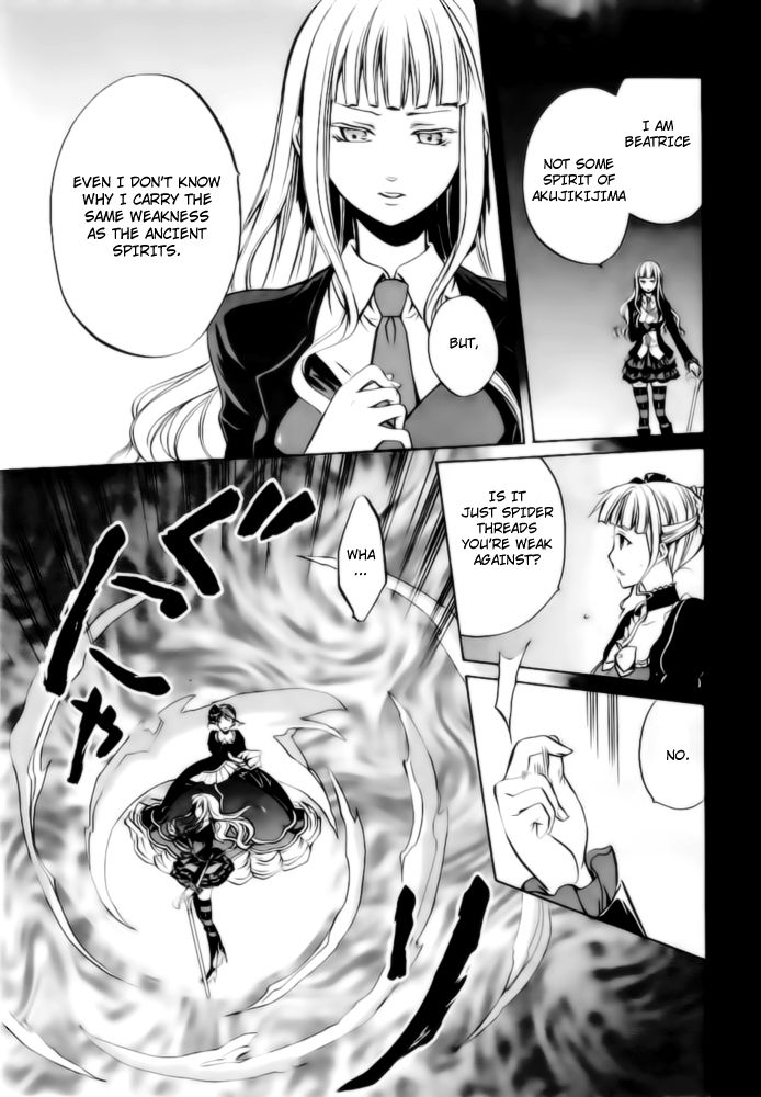 Umineko no Naku Koro ni Chiru Episode 6: Dawn of the Golden Witch Chapter 6 page 42 - Chapter 6