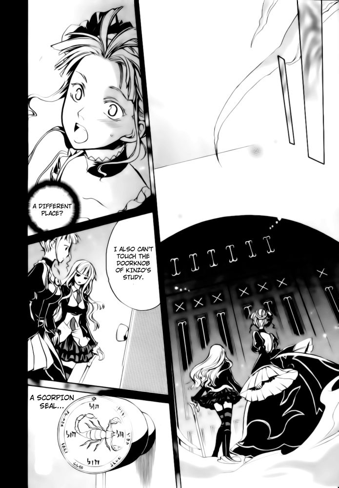 Umineko no Naku Koro ni Chiru Episode 6: Dawn of the Golden Witch Chapter 6 page 43 - Chapter 6