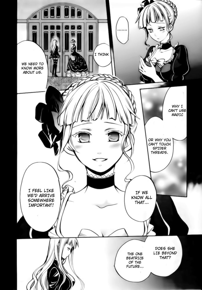 Umineko no Naku Koro ni Chiru Episode 6: Dawn of the Golden Witch Chapter 6 page 50 - Chapter 6
