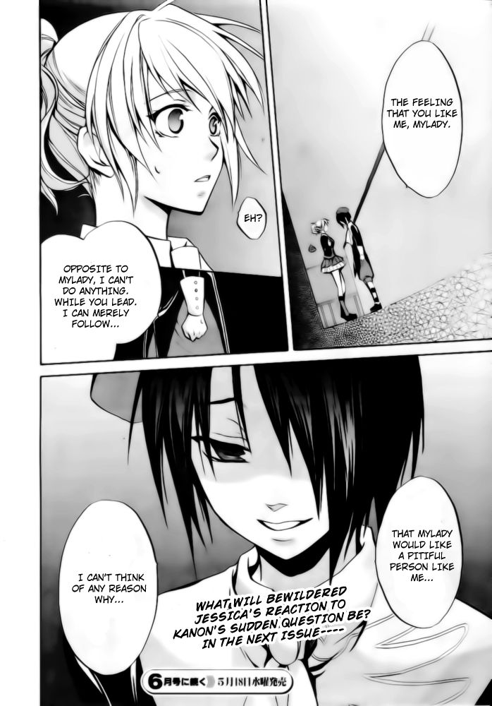 Umineko no Naku Koro ni Chiru Episode 6: Dawn of the Golden Witch Chapter 6 page 60 - Chapter 6