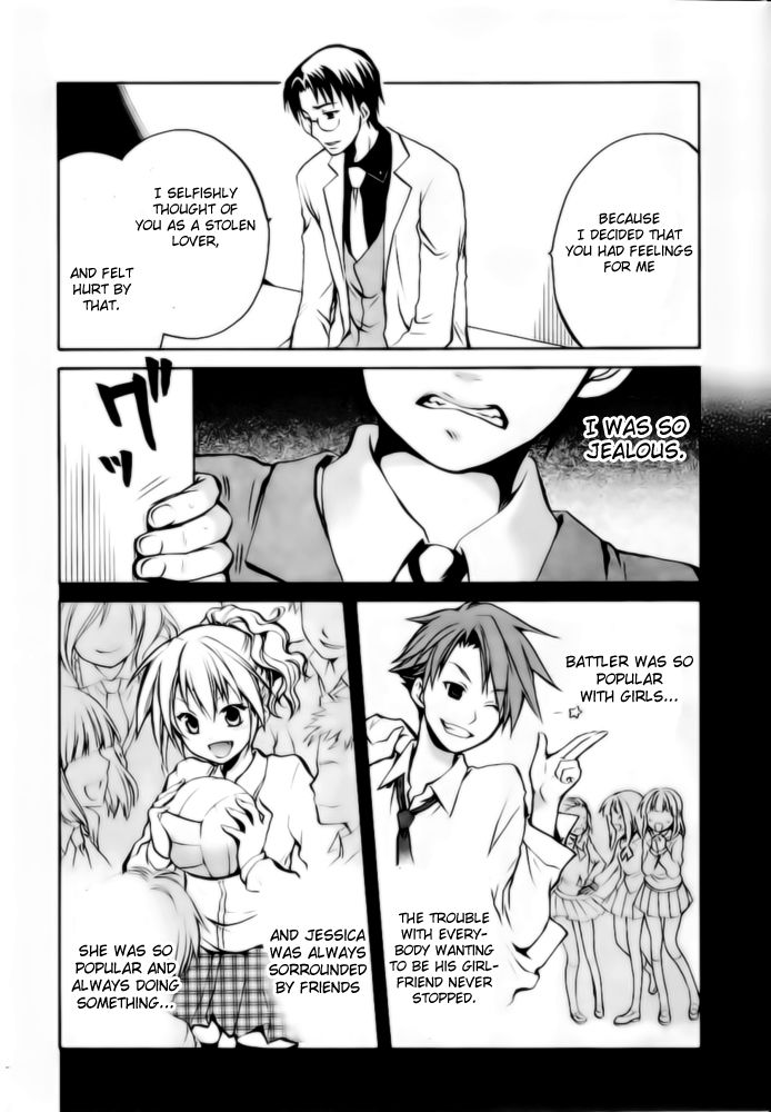 Umineko no Naku Koro ni Chiru Episode 6: Dawn of the Golden Witch Chapter 6 page 7 - Chapter 6