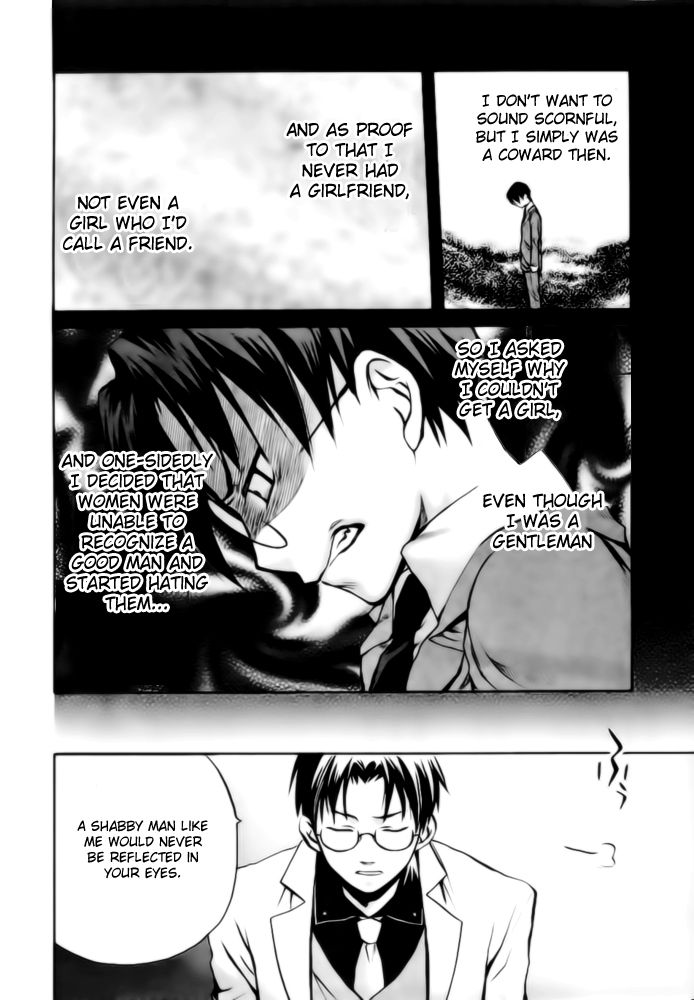 Umineko no Naku Koro ni Chiru Episode 6: Dawn of the Golden Witch Chapter 6 page 9 - Chapter 6