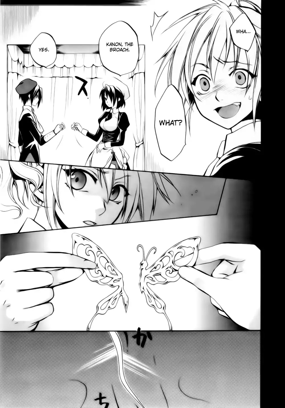 Umineko no Naku Koro ni Chiru Episode 6: Dawn of the Golden Witch Chapter 7 page 50 - Chapter 7