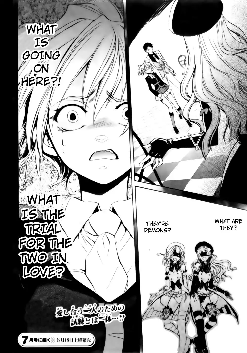 Umineko no Naku Koro ni Chiru Episode 6: Dawn of the Golden Witch Chapter 7 page 52 - Chapter 7