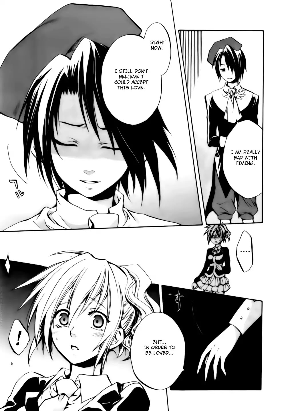 Umineko no Naku Koro ni Chiru Episode 6: Dawn of the Golden Witch Chapter 7 page 6 - Chapter 7