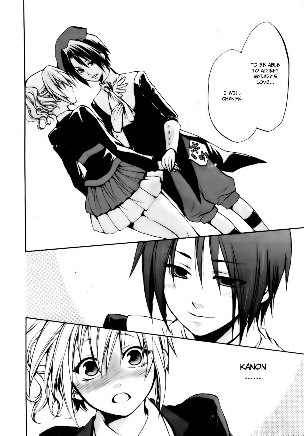 Umineko no Naku Koro ni Chiru Episode 6: Dawn of the Golden Witch Chapter 7 page 7 - Chapter 7