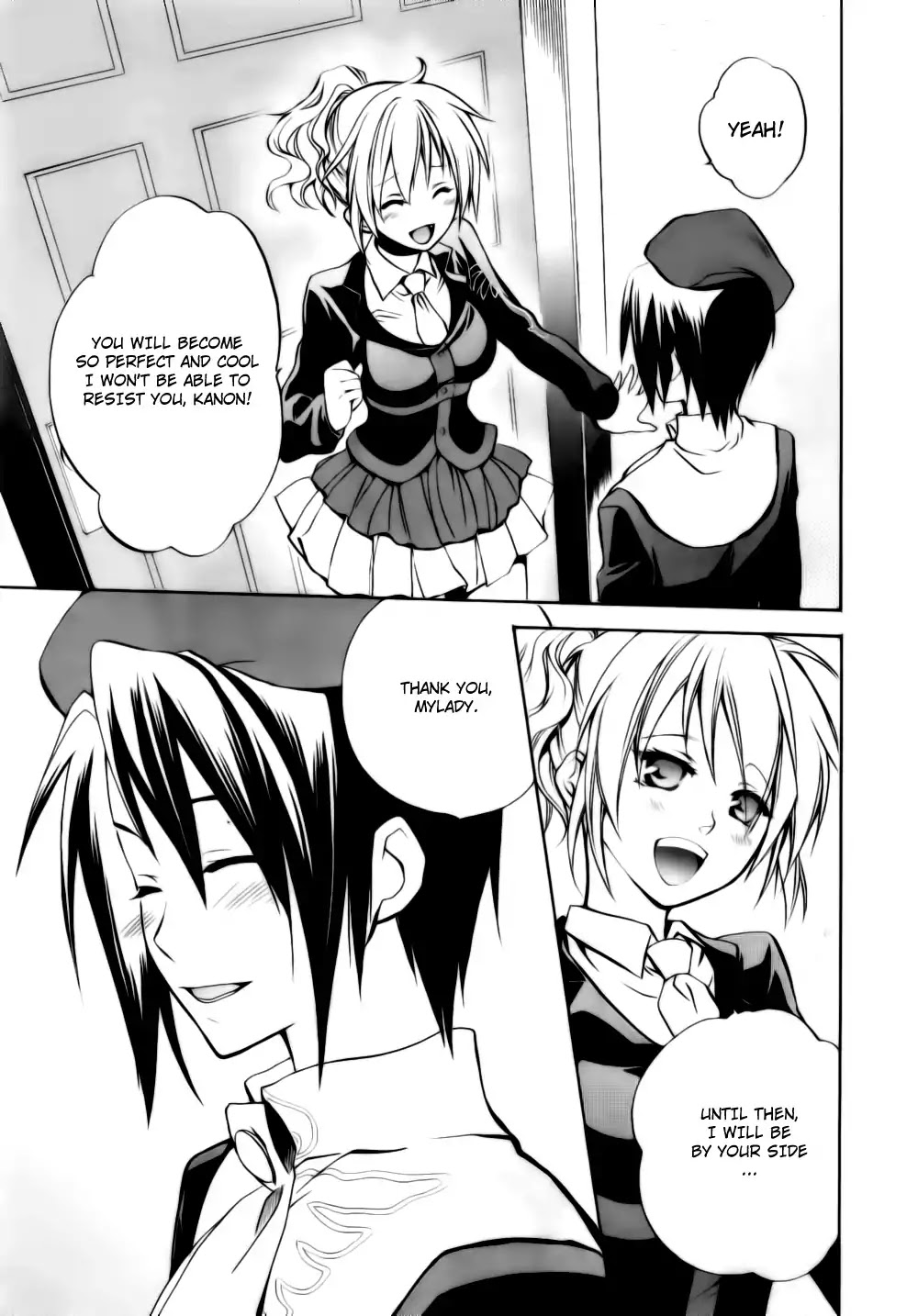 Umineko no Naku Koro ni Chiru Episode 6: Dawn of the Golden Witch Chapter 7 page 8 - Chapter 7