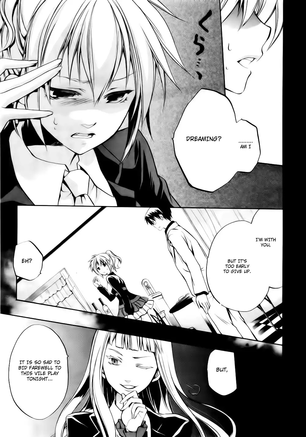 Umineko no Naku Koro ni Chiru Episode 6: Dawn of the Golden Witch Chapter 8 page 42 - Chapter 8 : The Trial of the Pair in Love
