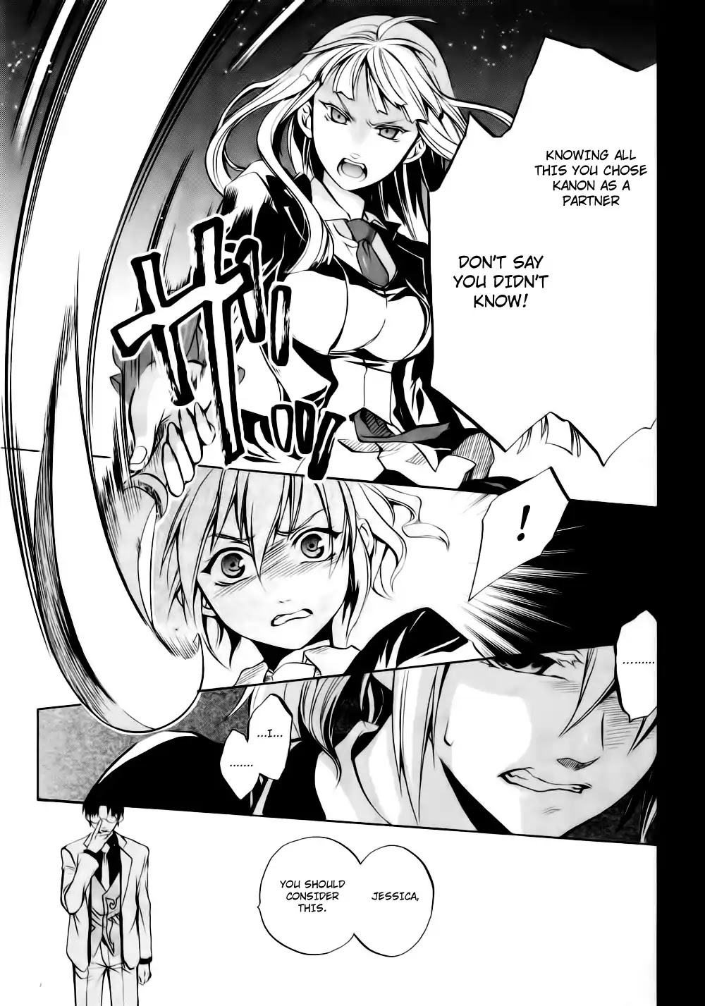 Umineko no Naku Koro ni Chiru Episode 6: Dawn of the Golden Witch Chapter 8 page 50 - Chapter 8 : The Trial of the Pair in Love