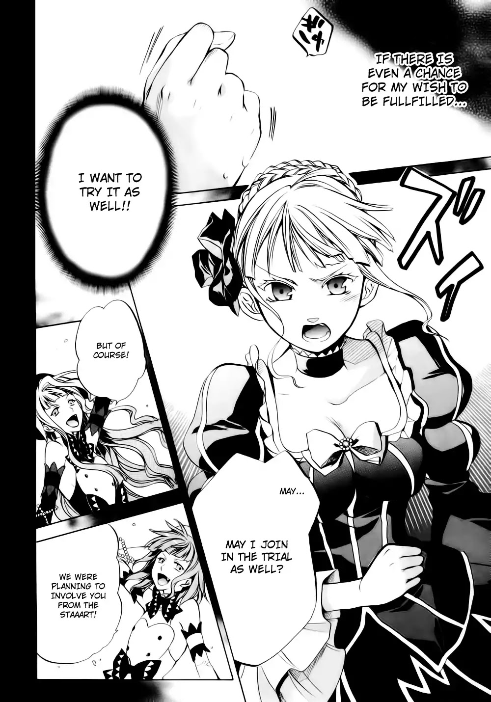 Umineko no Naku Koro ni Chiru Episode 6: Dawn of the Golden Witch Chapter 8 page 59 - Chapter 8 : The Trial of the Pair in Love