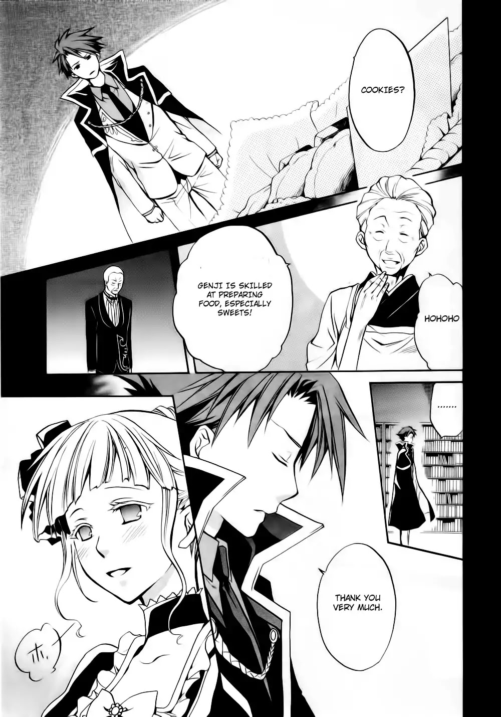 Umineko no Naku Koro ni Chiru Episode 6: Dawn of the Golden Witch Chapter 8 page 6 - Chapter 8 : The Trial of the Pair in Love