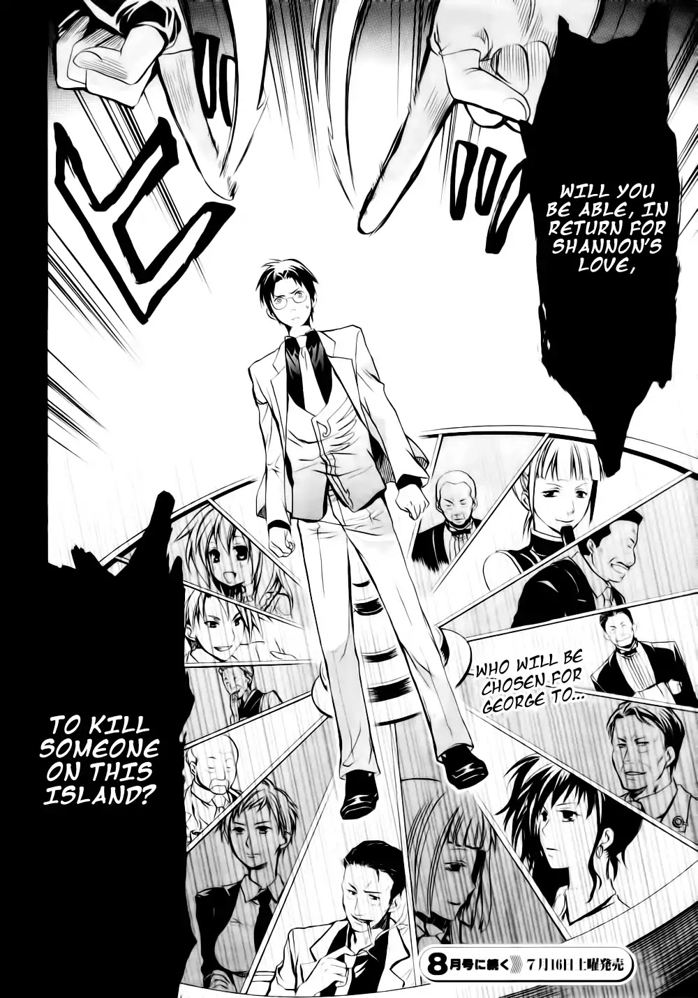 Umineko no Naku Koro ni Chiru Episode 6: Dawn of the Golden Witch Chapter 8 page 65 - Chapter 8 : The Trial of the Pair in Love
