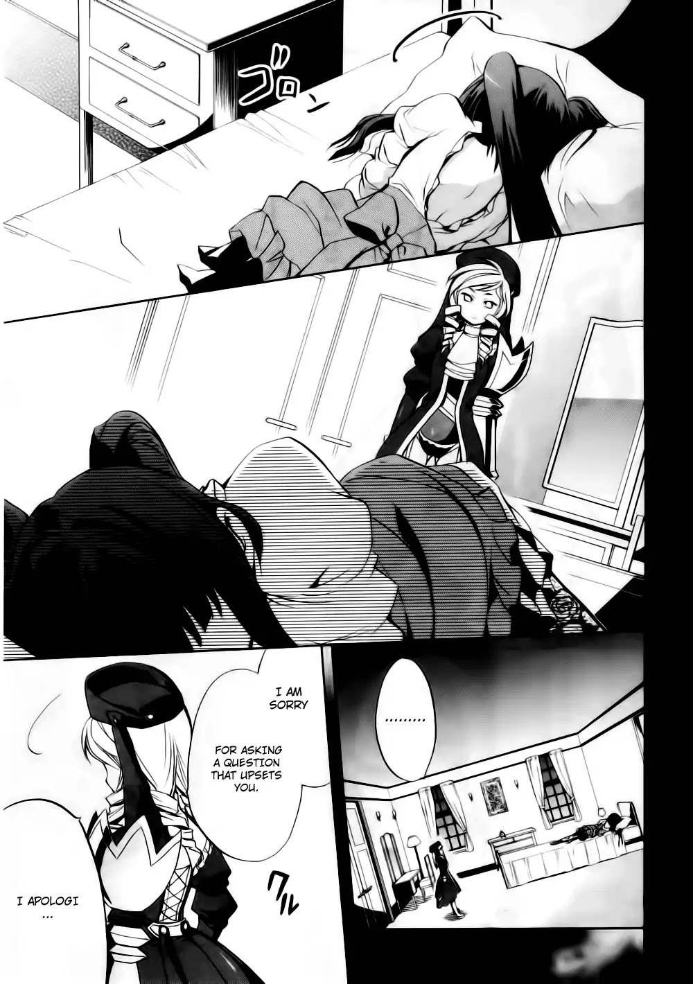 Umineko no Naku Koro ni Chiru Episode 6: Dawn of the Golden Witch Chapter 9 page 12 - Chapter 9 : The Curtain Opens