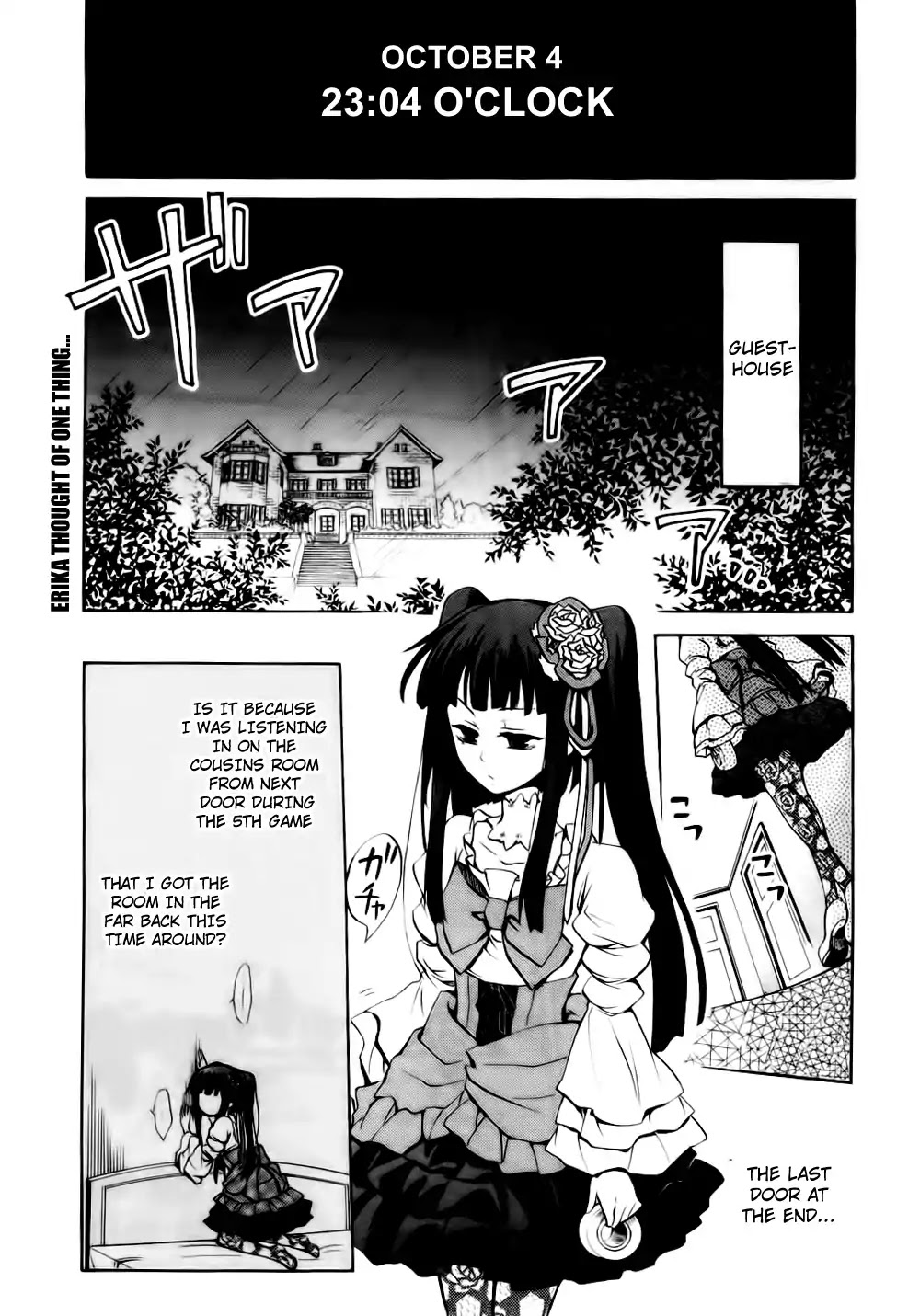 Umineko no Naku Koro ni Chiru Episode 6: Dawn of the Golden Witch Chapter 9 page 2 - Chapter 9 : The Curtain Opens