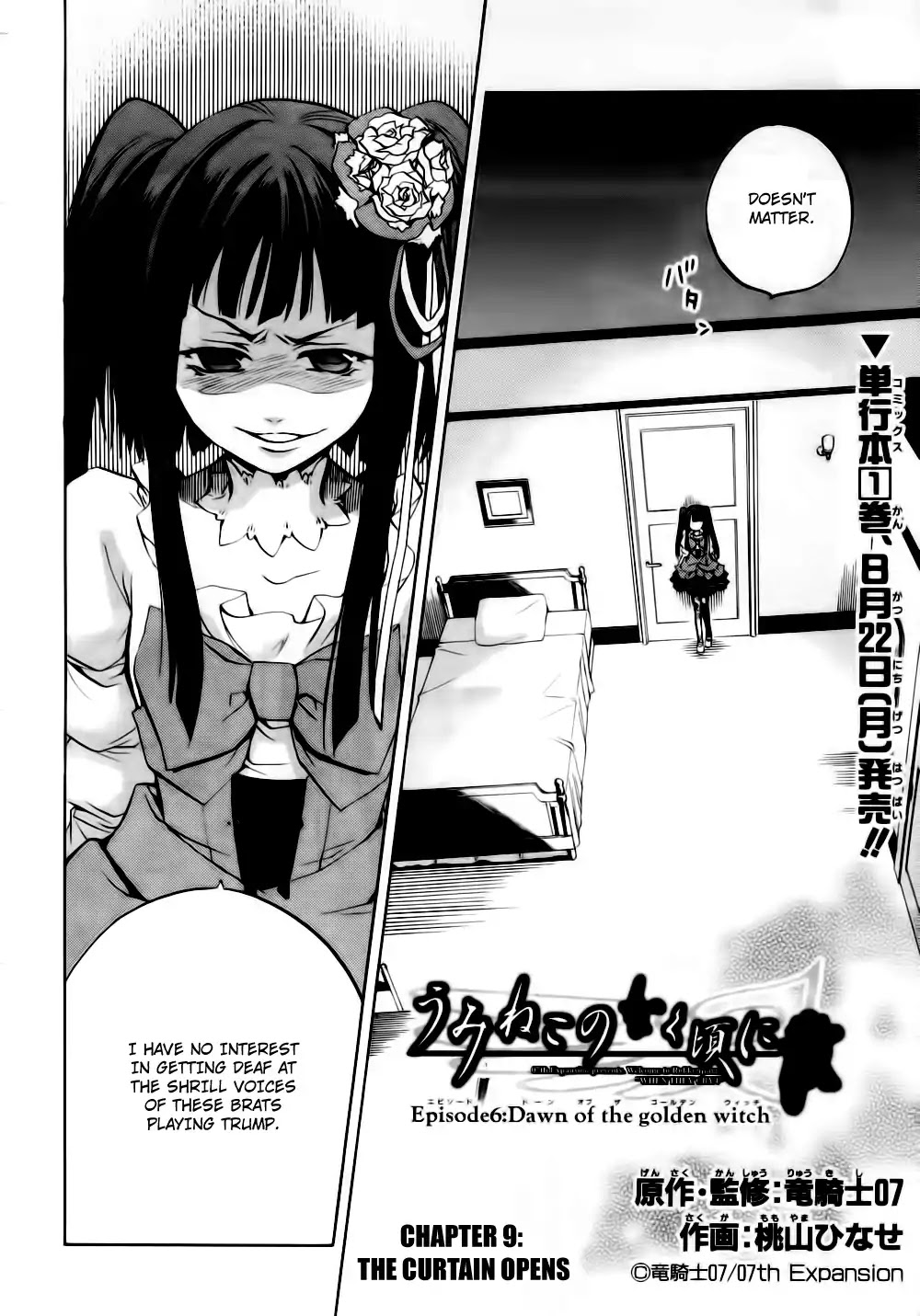 Umineko no Naku Koro ni Chiru Episode 6: Dawn of the Golden Witch Chapter 9 page 3 - Chapter 9 : The Curtain Opens