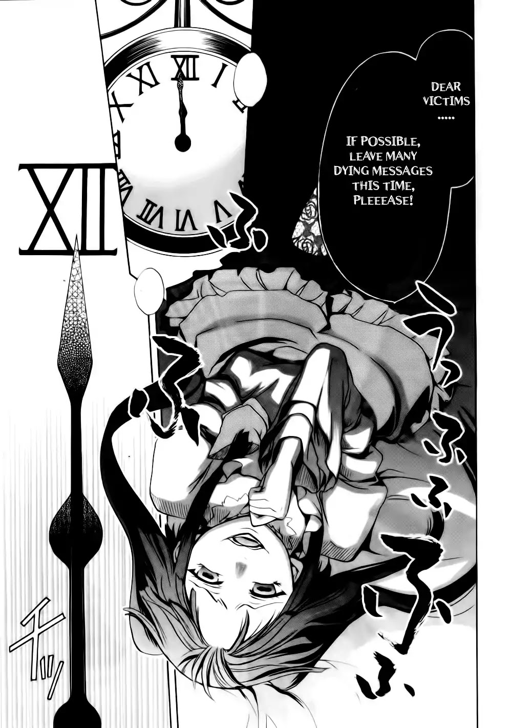 Umineko no Naku Koro ni Chiru Episode 6: Dawn of the Golden Witch Chapter 9 page 32 - Chapter 9 : The Curtain Opens
