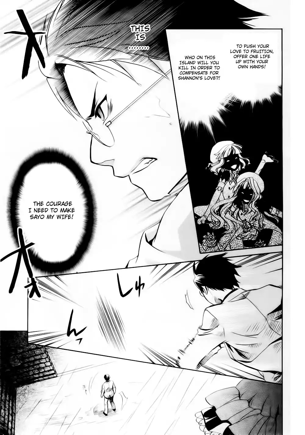 Umineko no Naku Koro ni Chiru Episode 6: Dawn of the Golden Witch Chapter 9 page 43 - Chapter 9 : The Curtain Opens