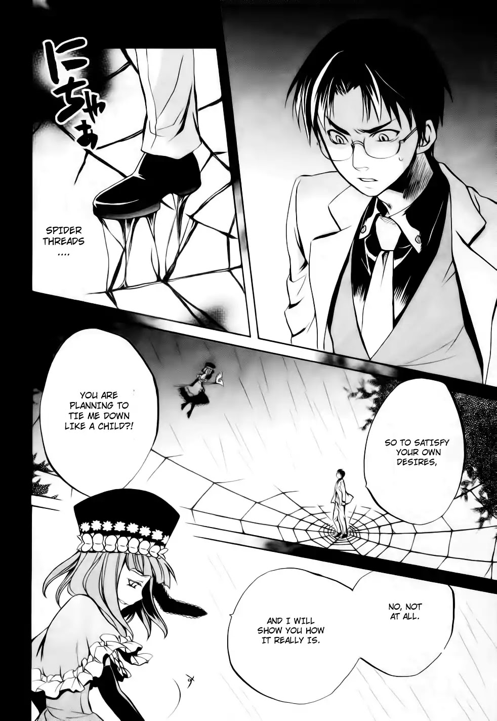 Umineko no Naku Koro ni Chiru Episode 6: Dawn of the Golden Witch Chapter 9 page 48 - Chapter 9 : The Curtain Opens