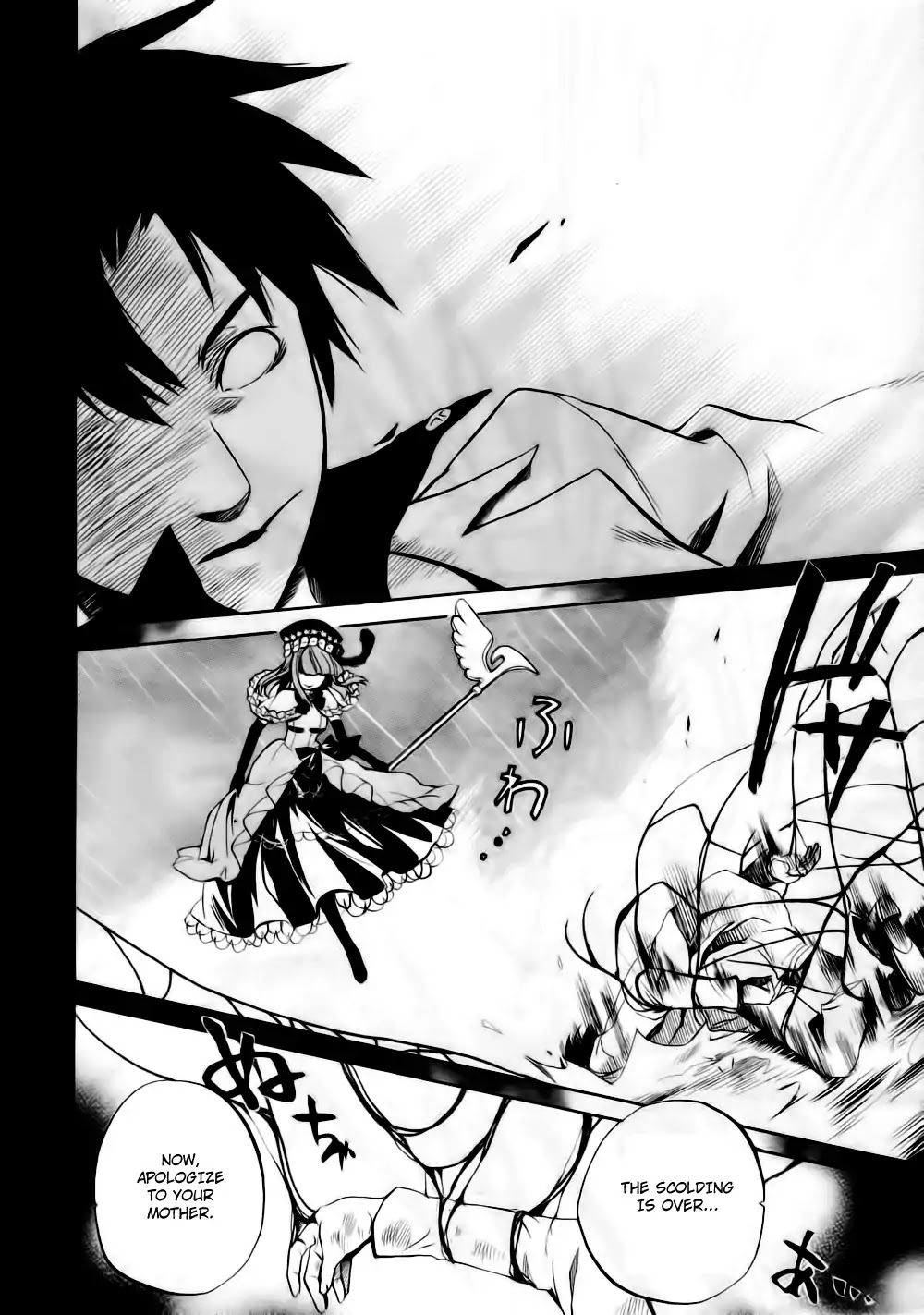 Umineko no Naku Koro ni Chiru Episode 6: Dawn of the Golden Witch Chapter 9 page 57 - Chapter 9 : The Curtain Opens