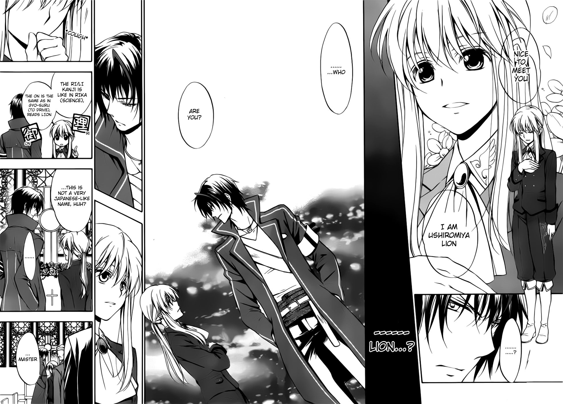Umineko no Naku Koro ni Chiru Episode 7: Requiem of the Golden Witch Chapter 1 page 12 - Chapter 1: Invitation To The Game