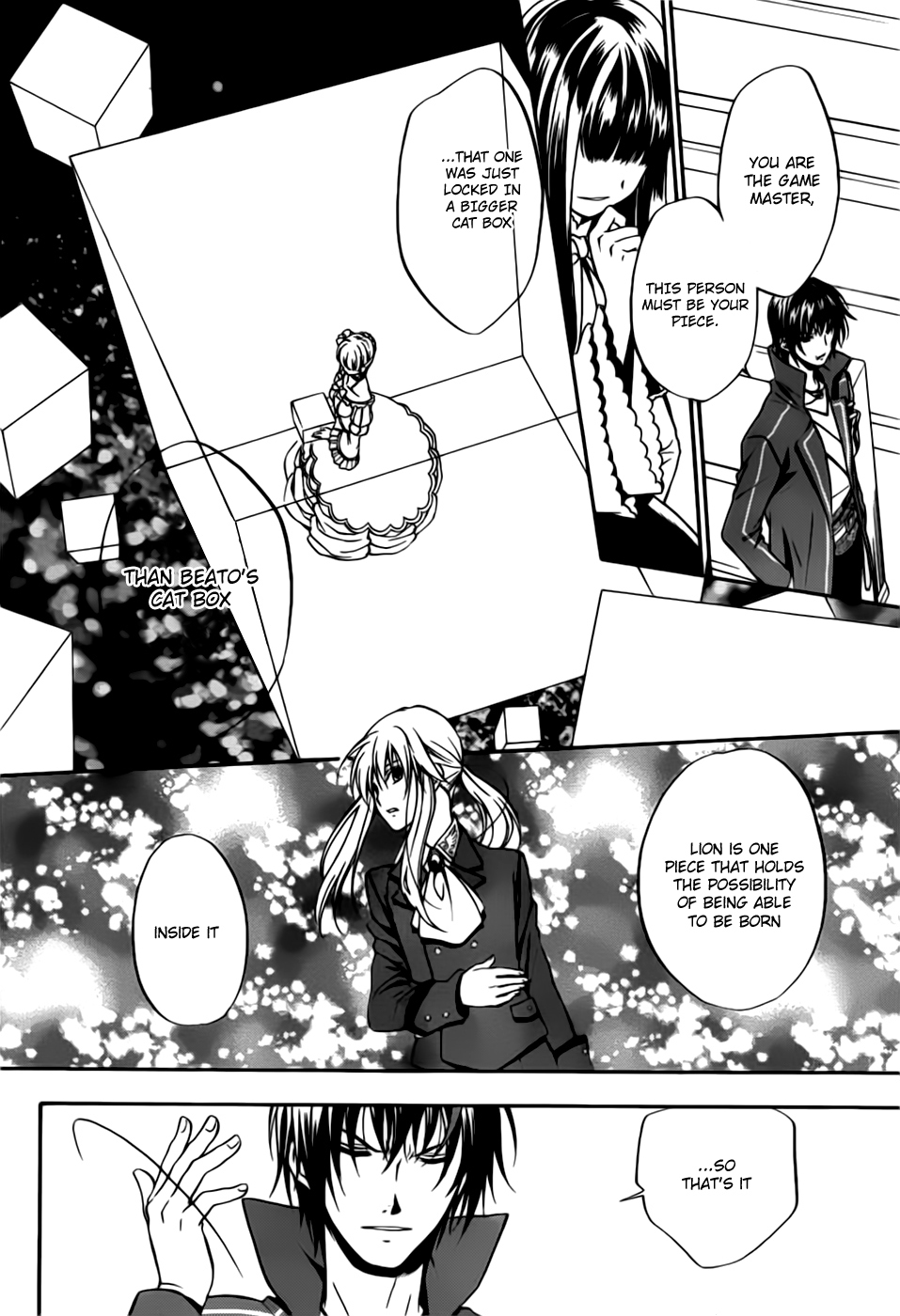 Umineko no Naku Koro ni Chiru Episode 7: Requiem of the Golden Witch Chapter 1 page 21 - Chapter 1: Invitation To The Game