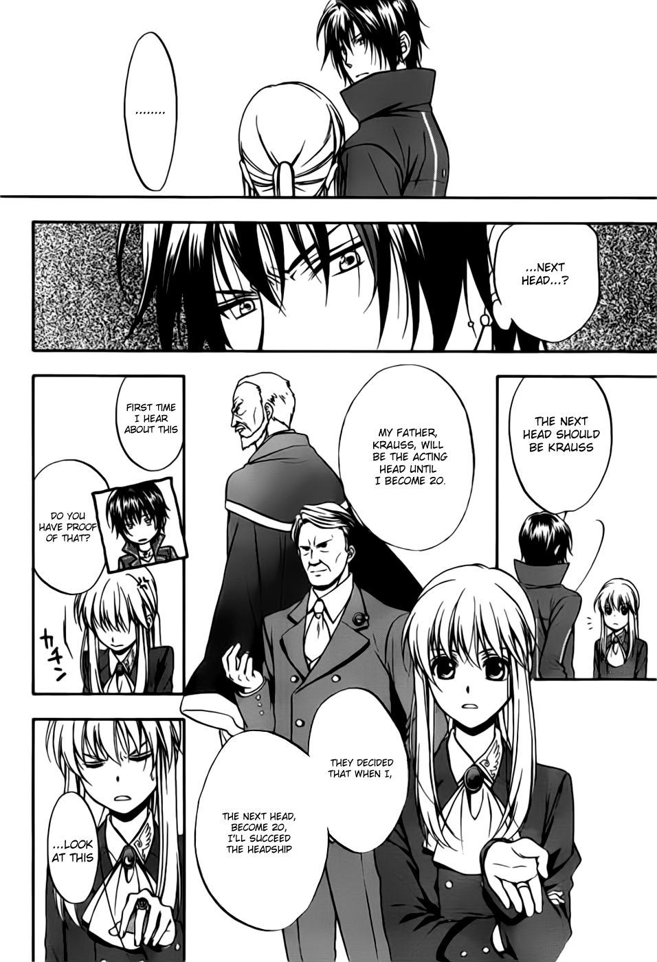 Umineko no Naku Koro ni Chiru Episode 7: Requiem of the Golden Witch Chapter 1 page 23 - Chapter 1: Invitation To The Game