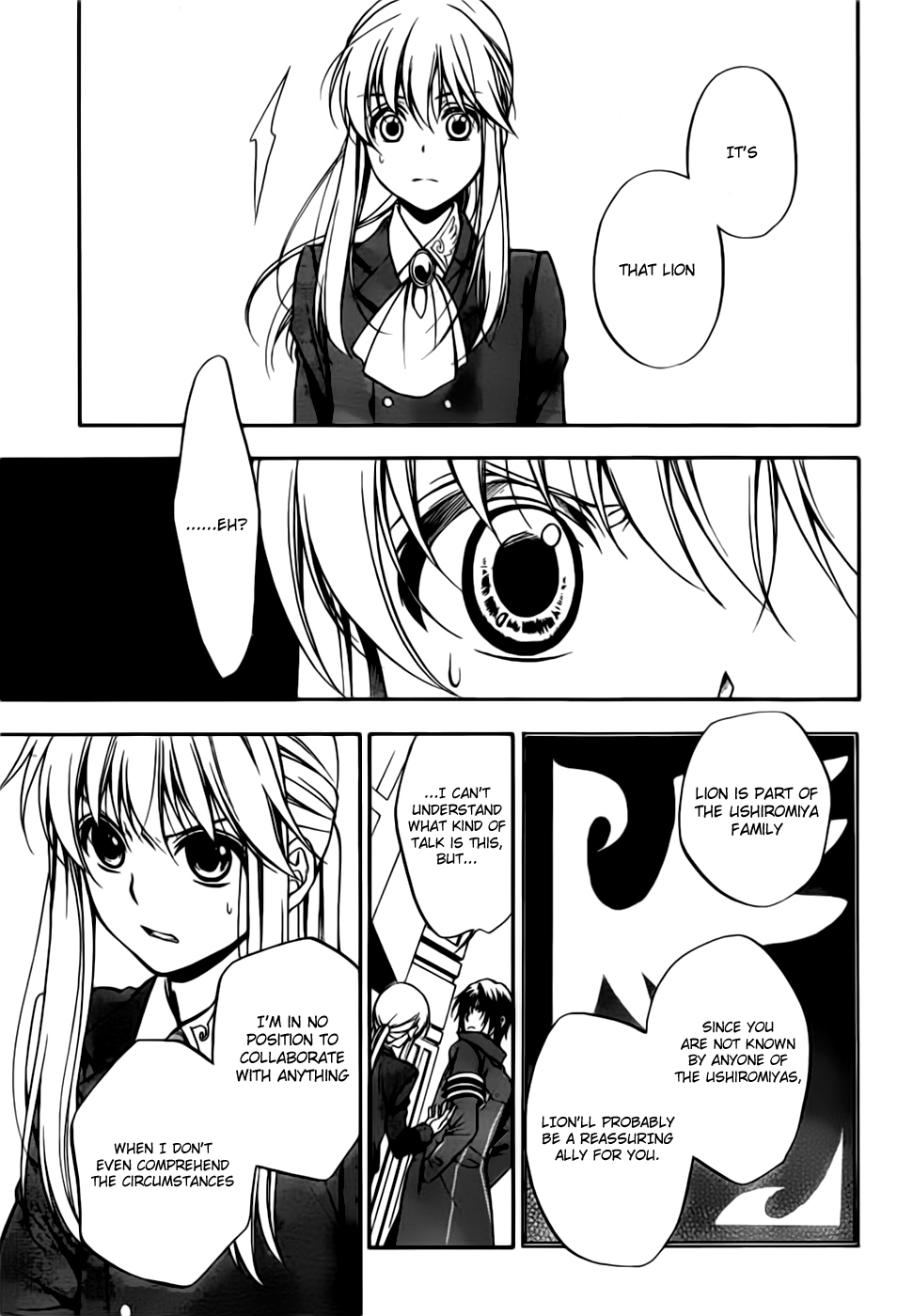 Umineko no Naku Koro ni Chiru Episode 7: Requiem of the Golden Witch Chapter 1 page 32 - Chapter 1: Invitation To The Game