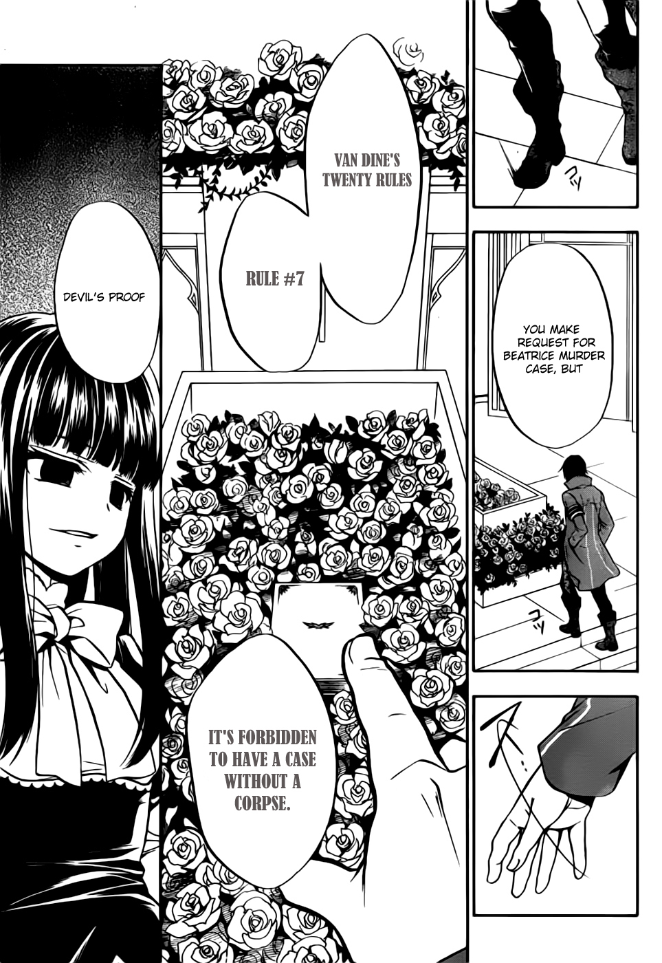 Umineko no Naku Koro ni Chiru Episode 7: Requiem of the Golden Witch Chapter 1 page 34 - Chapter 1: Invitation To The Game