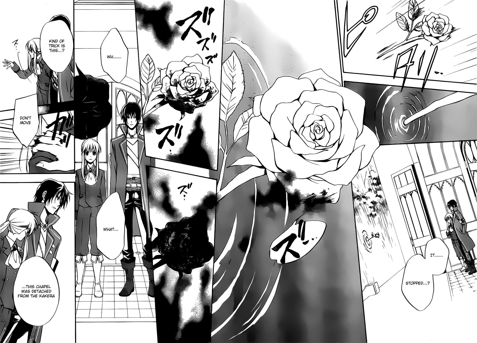 Umineko no Naku Koro ni Chiru Episode 7: Requiem of the Golden Witch Chapter 1 page 44 - Chapter 1: Invitation To The Game