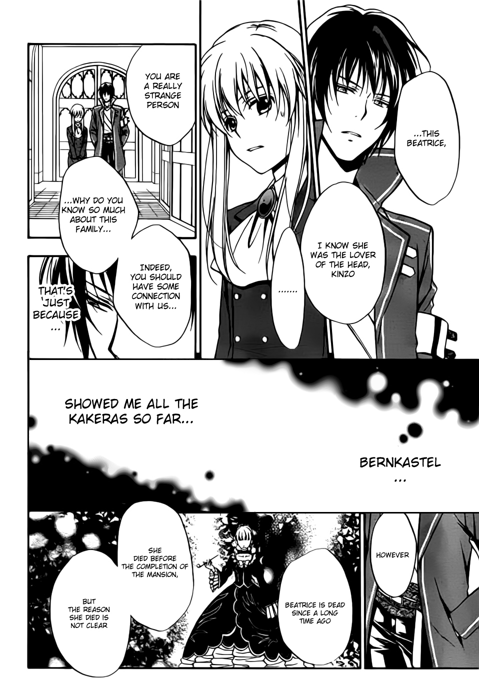 Umineko no Naku Koro ni Chiru Episode 7: Requiem of the Golden Witch Chapter 1 page 49 - Chapter 1: Invitation To The Game