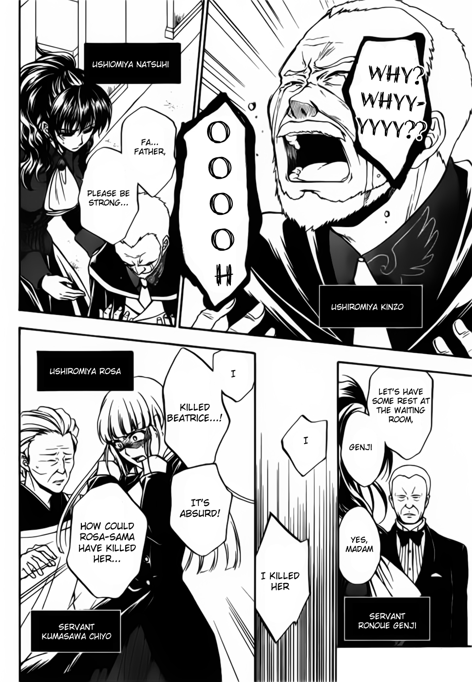 Umineko no Naku Koro ni Chiru Episode 7: Requiem of the Golden Witch Chapter 1 page 8 - Chapter 1: Invitation To The Game