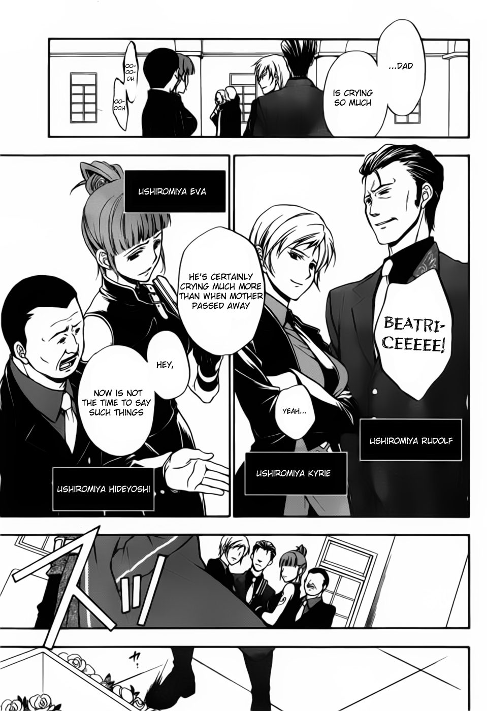 Umineko no Naku Koro ni Chiru Episode 7: Requiem of the Golden Witch Chapter 1 page 9 - Chapter 1: Invitation To The Game
