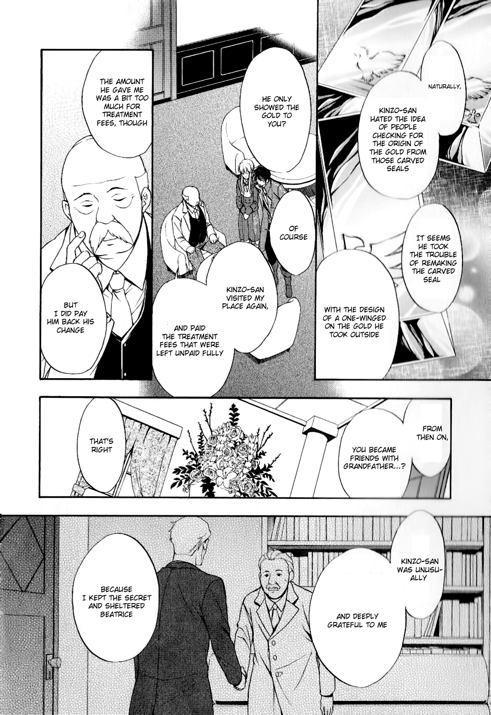 Umineko no Naku Koro ni Chiru Episode 7: Requiem of the Golden Witch Chapter 10 page 13 - Chapter 10: Game Reopening