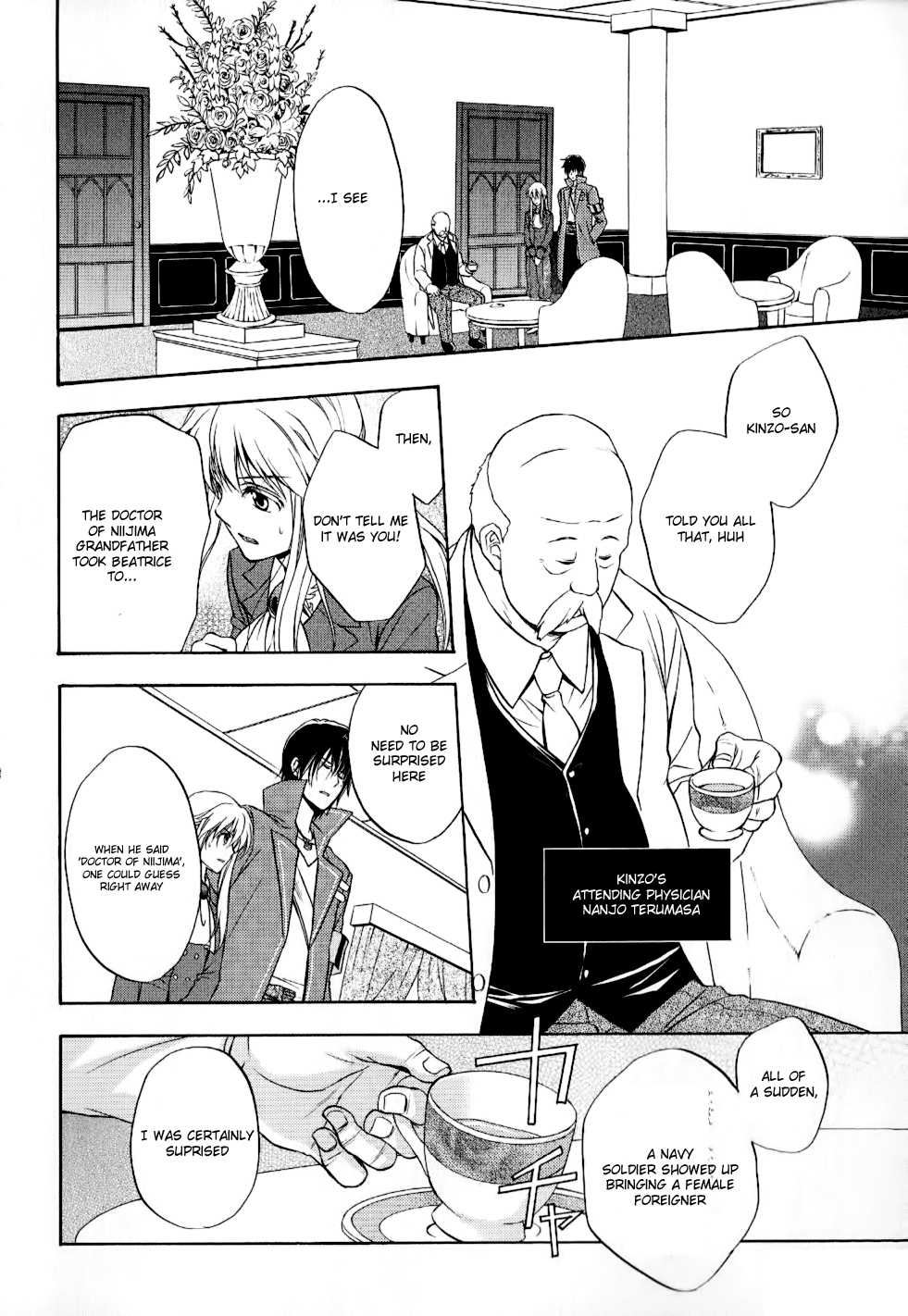 Umineko no Naku Koro ni Chiru Episode 7: Requiem of the Golden Witch Chapter 10 page 3 - Chapter 10: Game Reopening
