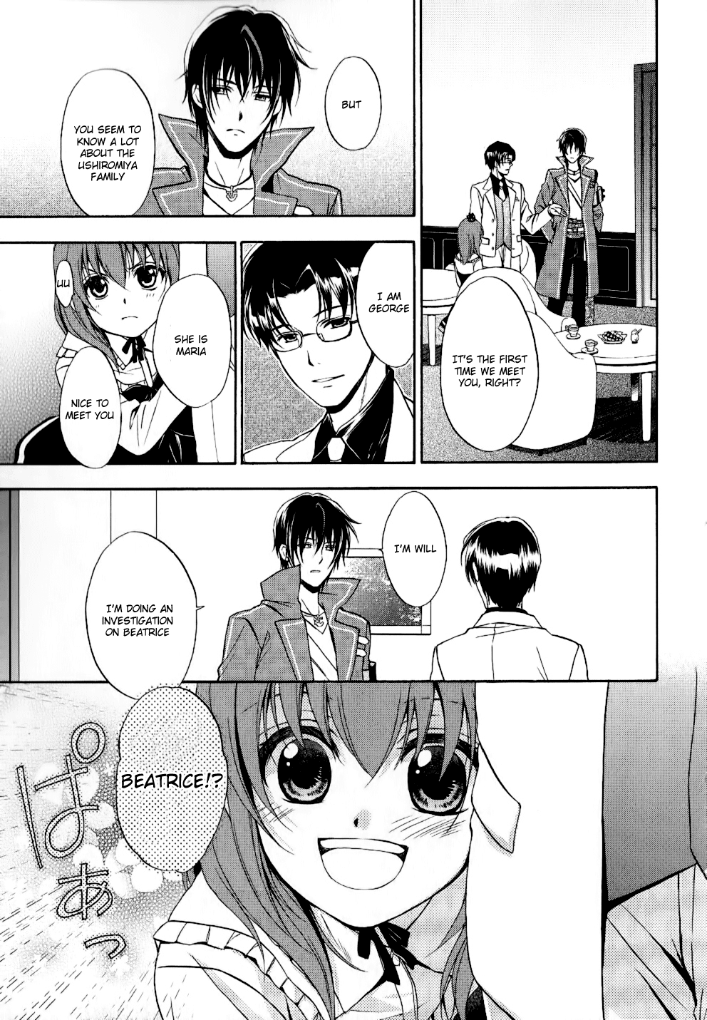 Umineko no Naku Koro ni Chiru Episode 7: Requiem of the Golden Witch Chapter 10 page 30 - Chapter 10: Game Reopening