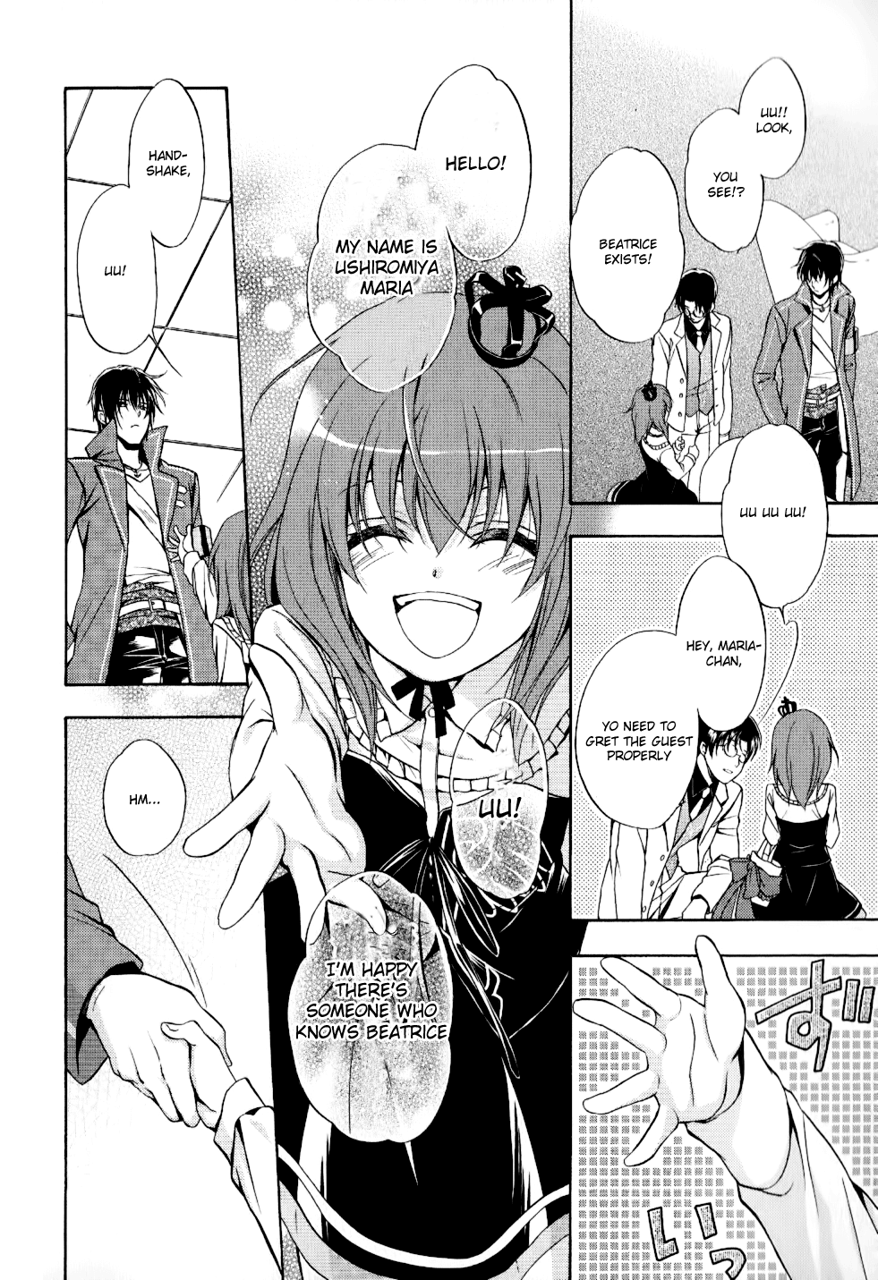 Umineko no Naku Koro ni Chiru Episode 7: Requiem of the Golden Witch Chapter 10 page 31 - Chapter 10: Game Reopening