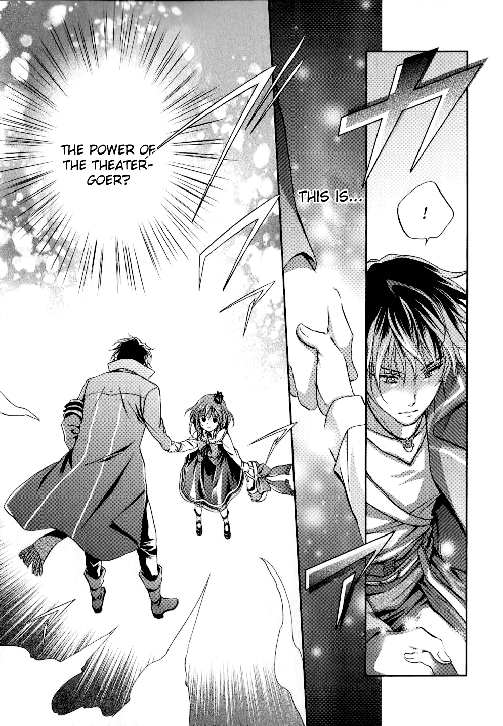 Umineko no Naku Koro ni Chiru Episode 7: Requiem of the Golden Witch Chapter 10 page 32 - Chapter 10: Game Reopening
