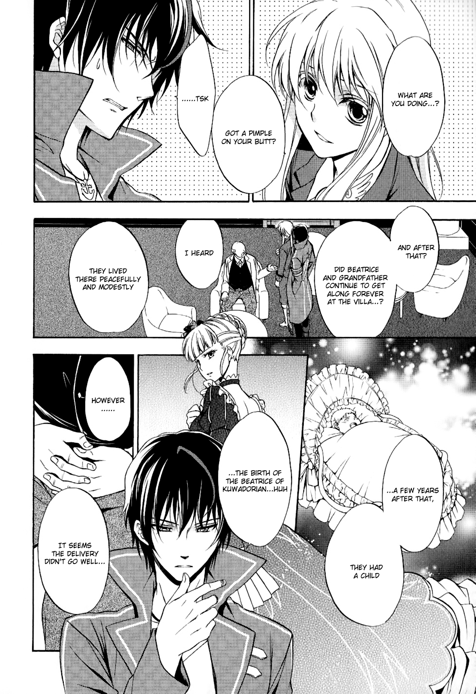 Umineko no Naku Koro ni Chiru Episode 7: Requiem of the Golden Witch Chapter 10 page 7 - Chapter 10: Game Reopening