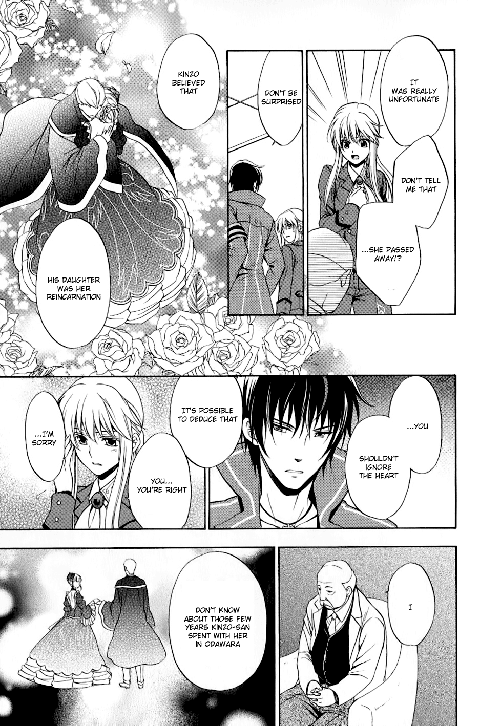 Umineko no Naku Koro ni Chiru Episode 7: Requiem of the Golden Witch Chapter 10 page 8 - Chapter 10: Game Reopening