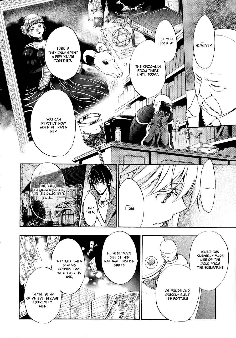 Umineko no Naku Koro ni Chiru Episode 7: Requiem of the Golden Witch Chapter 10 page 9 - Chapter 10: Game Reopening