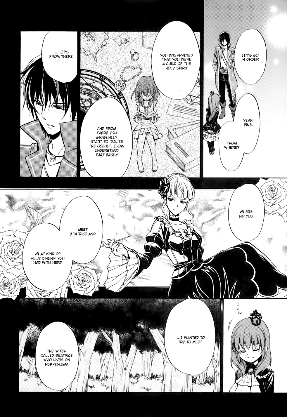 Umineko no Naku Koro ni Chiru Episode 7: Requiem of the Golden Witch Chapter 11 page 18 - Chapter 11: Witch Maria
