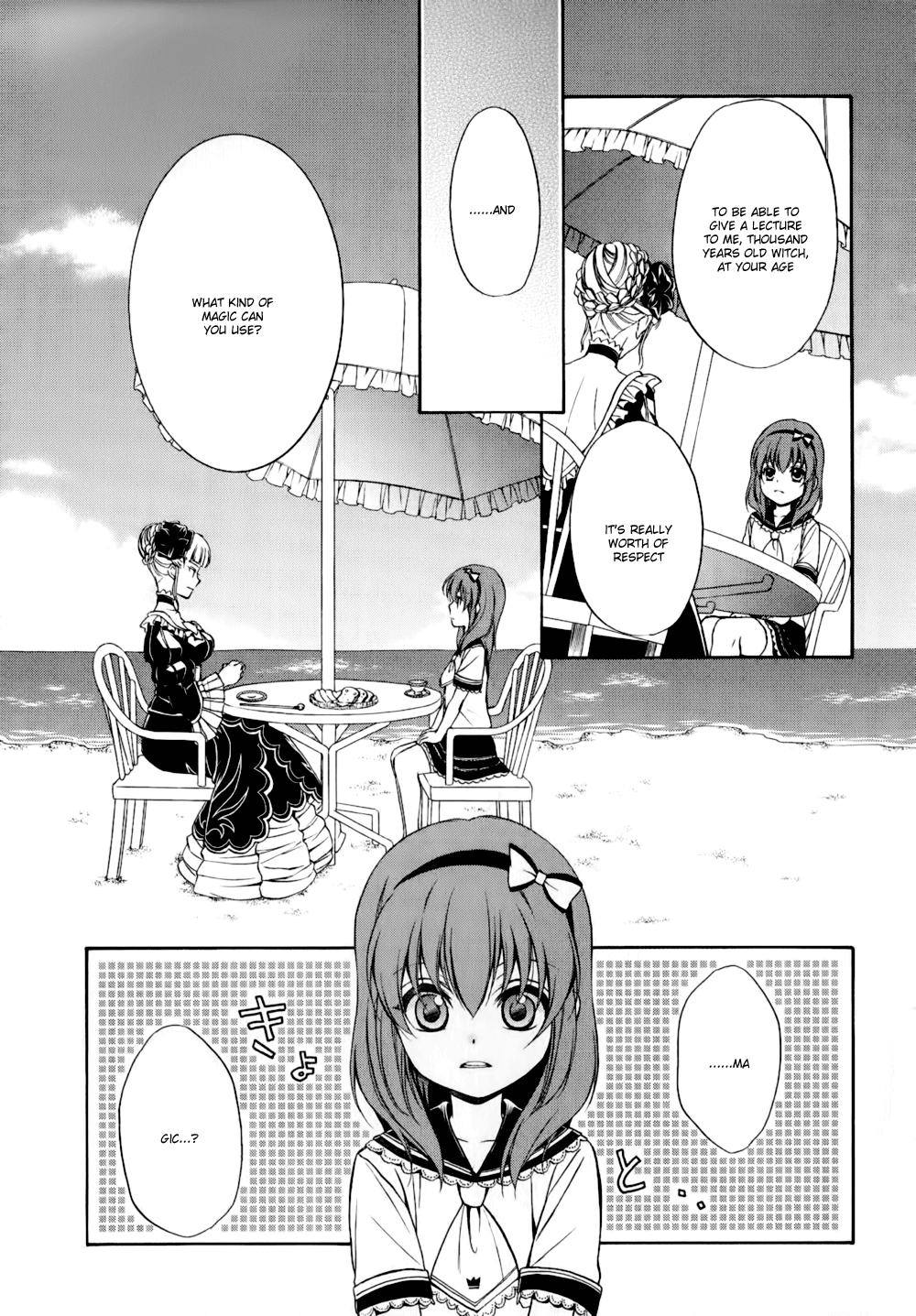 Umineko no Naku Koro ni Chiru Episode 7: Requiem of the Golden Witch Chapter 11 page 27 - Chapter 11: Witch Maria